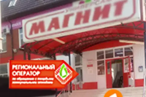 Дополнительный офис 5