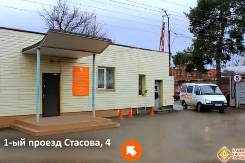 Дополнительный офис 1
