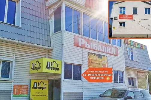Дополнительный офис 3