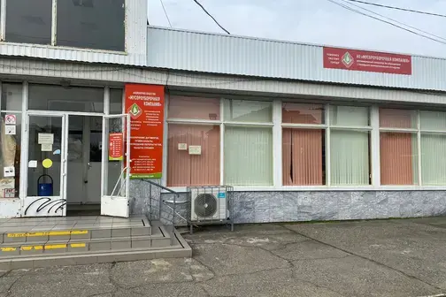 Дополнительный офис 4