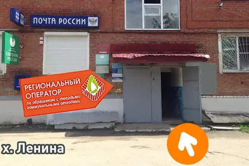 Рабочее место контролера