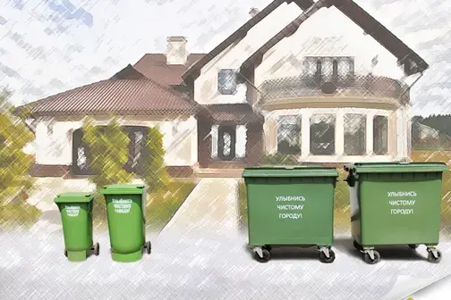 Услуги для физических лиц